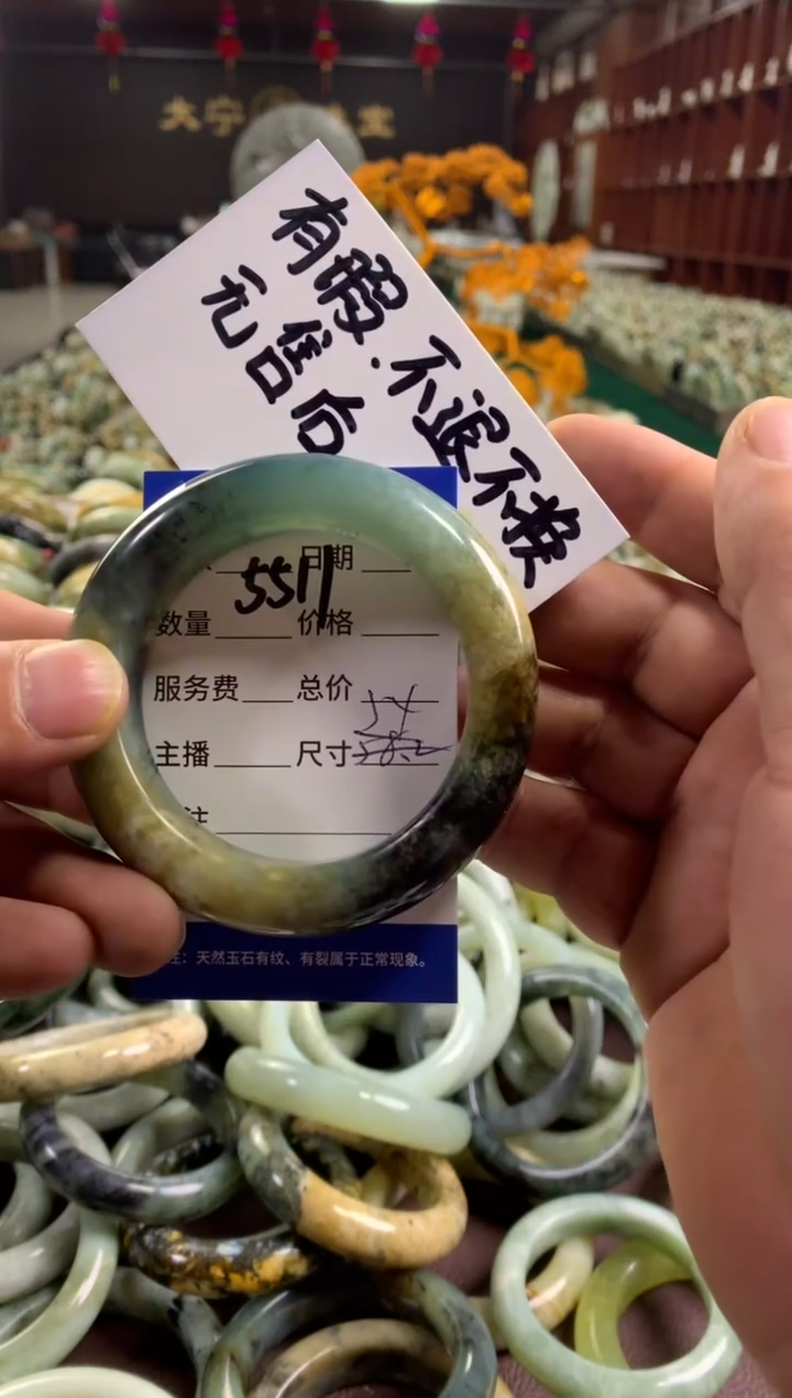 未镶嵌蛇纹石玉手镯5511