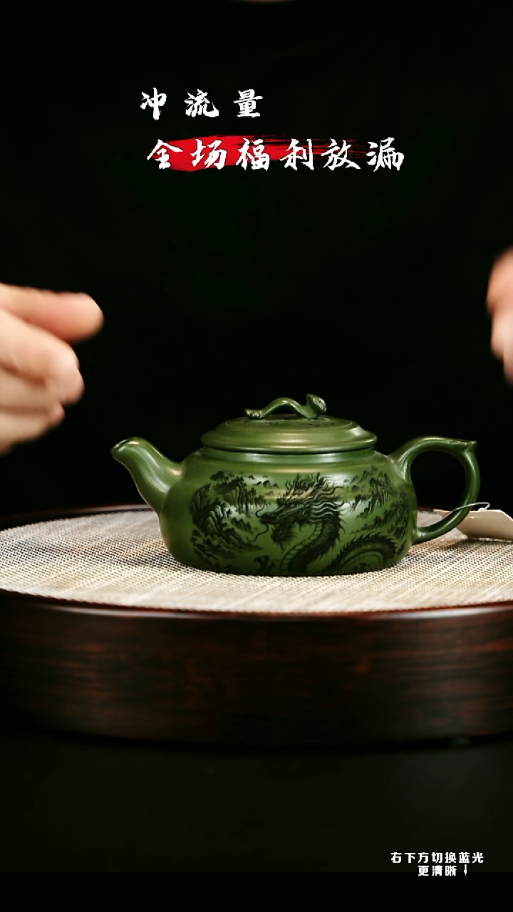 茶壶紫砂 XC-宜兴紫砂壶H51538