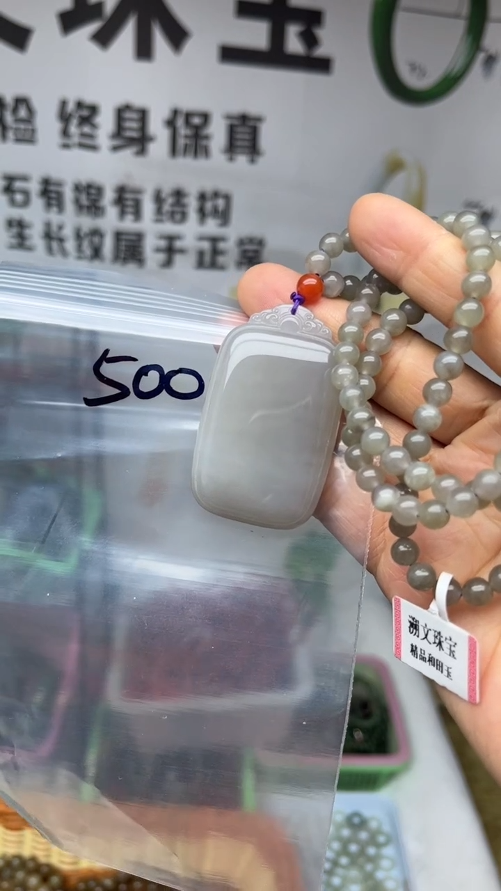 颈饰未镶嵌和田玉多样性发货拍一发一