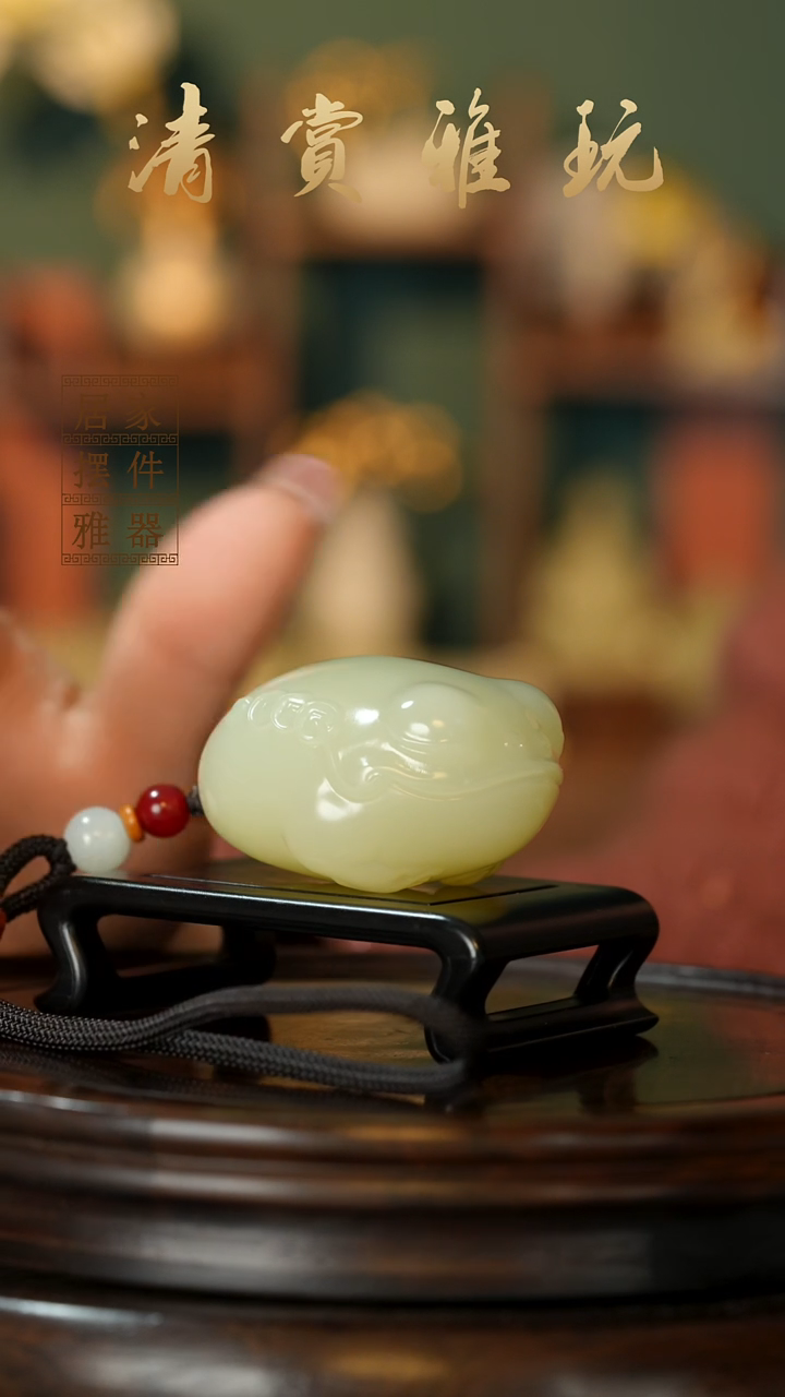 玉《富贵金蟾》摆件