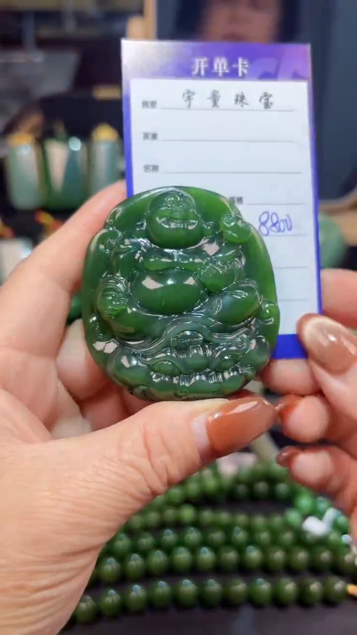 【闪购商品】和田玉（碧玉）颈饰未镶嵌1