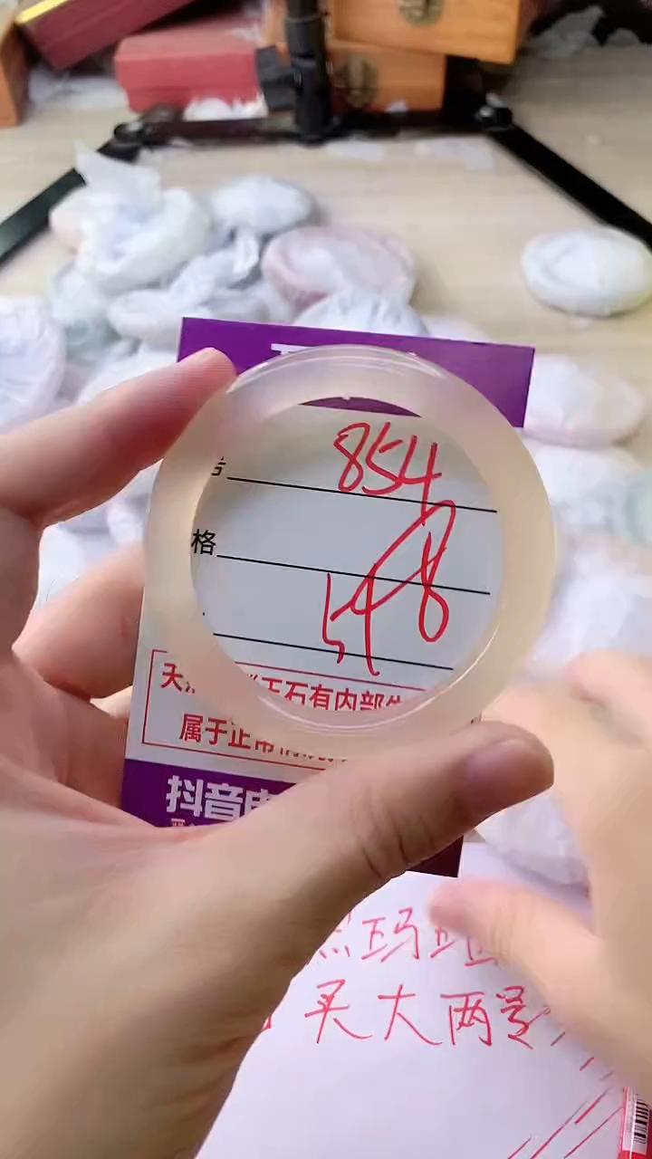 手镯玛瑙/玉髓未镶嵌854
