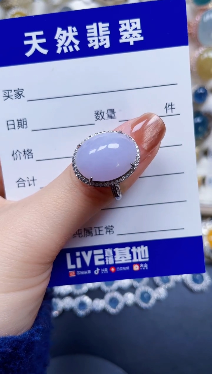 银S925镶嵌戒指翡翠126