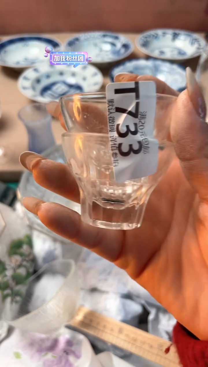 瓷片l****)瓷器瓷器T733