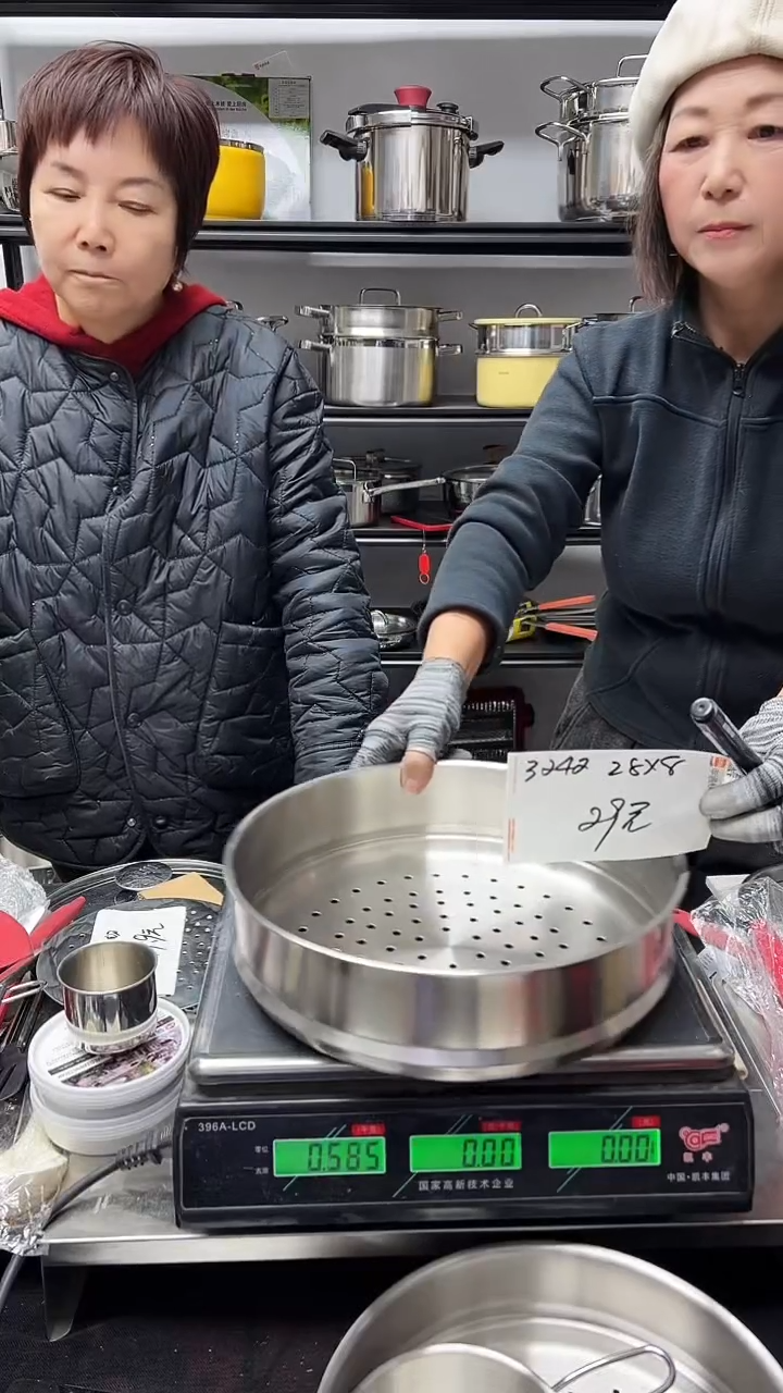 304不锈钢28*8蒸屉3242