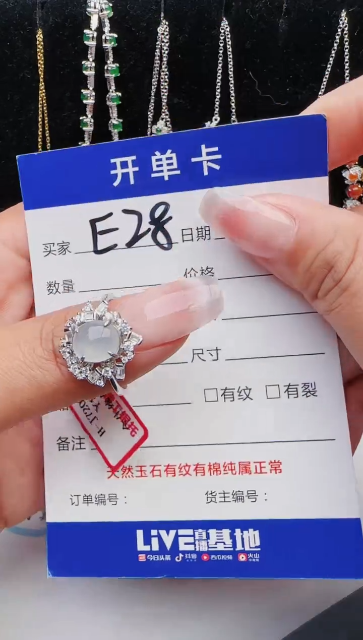【闪购商品】翡翠戒指银S925镶嵌11111111