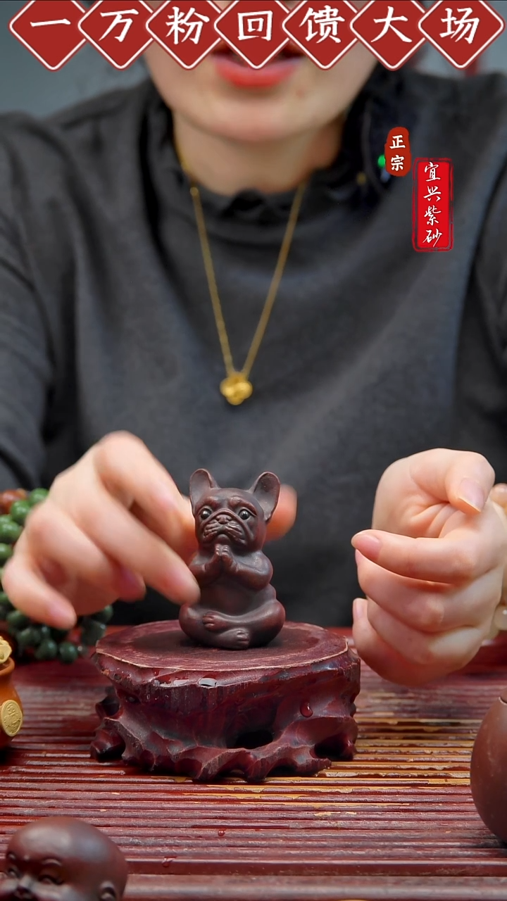 紫砂茶宠宜兴紫砂茶宠摆件