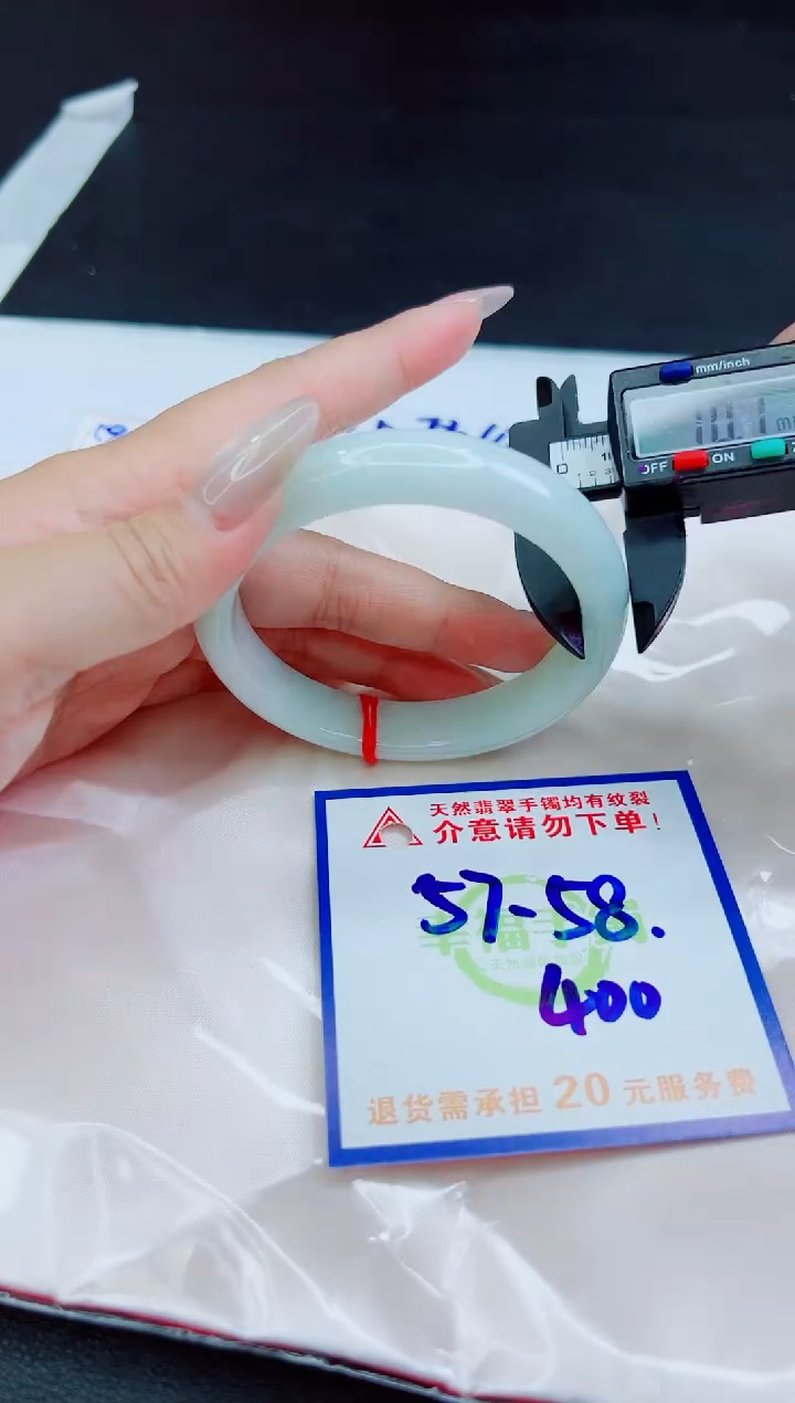 翡翠未镶嵌手镯，质检证书图片色彩偏黑白