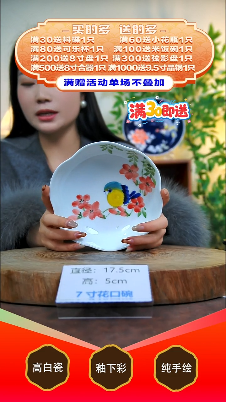 其他白泥景德镇手工手绘陶瓷【食品级】