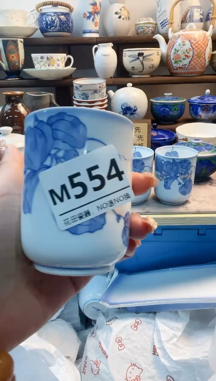 瓷片小*熊M554不退不换.感谢理解