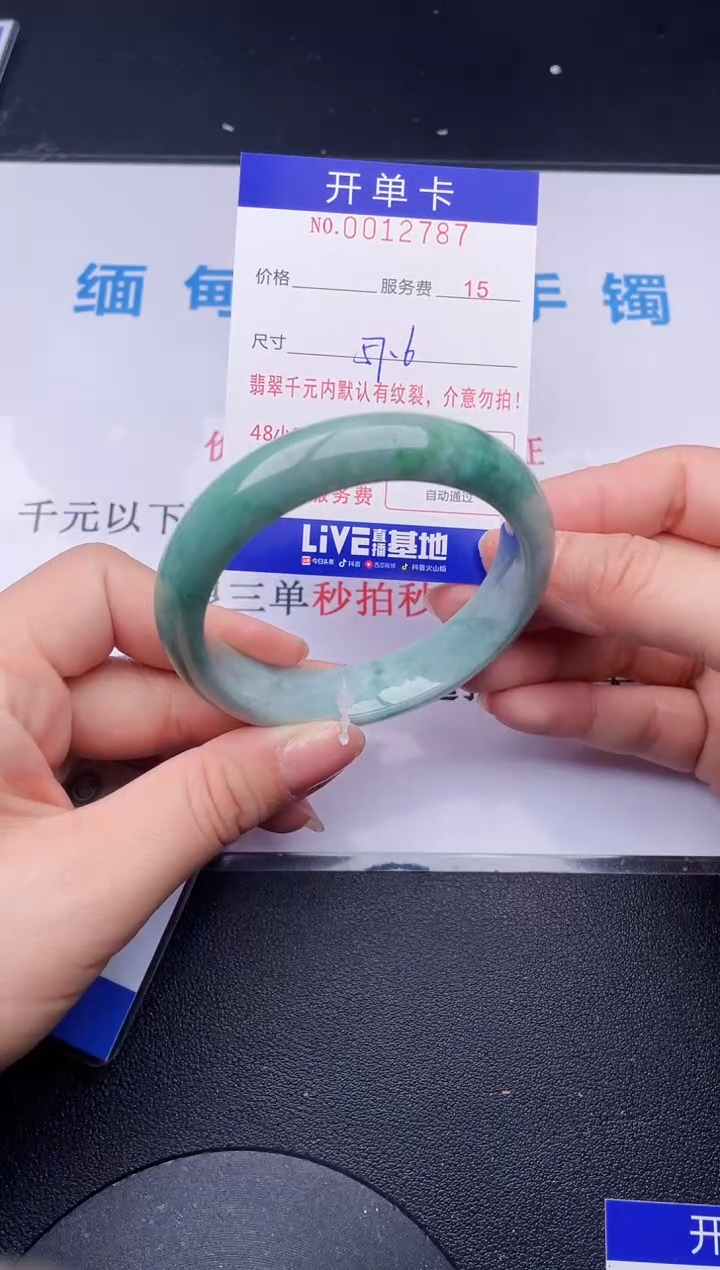 【闪购商品】翡翠手镯未镶嵌87天然翡翠A货