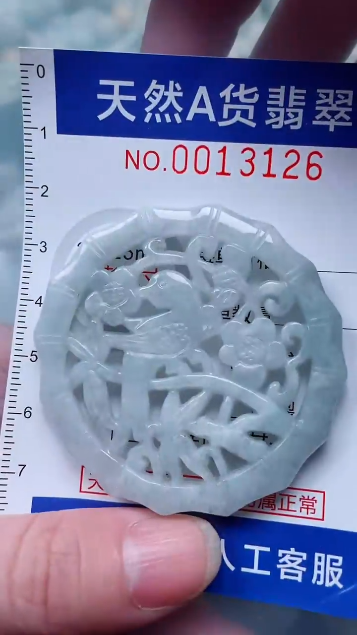 翡翠未镶嵌吊坠(不含链)1