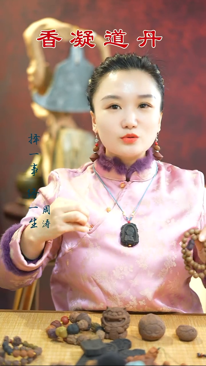 桂花双圈          