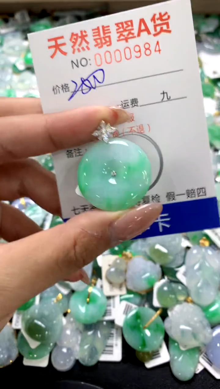 颈饰18K金镶嵌翡翠11111111111111111