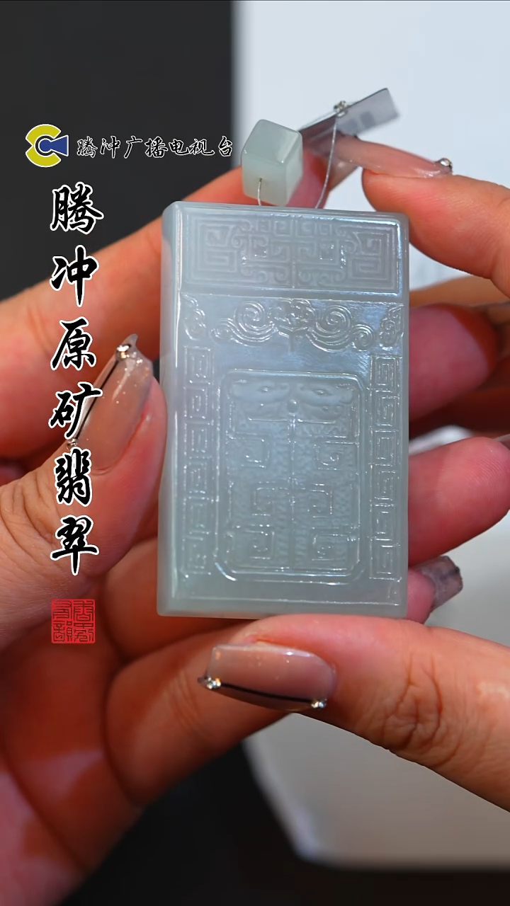 未镶嵌定制翡翠8014ss-1212-80