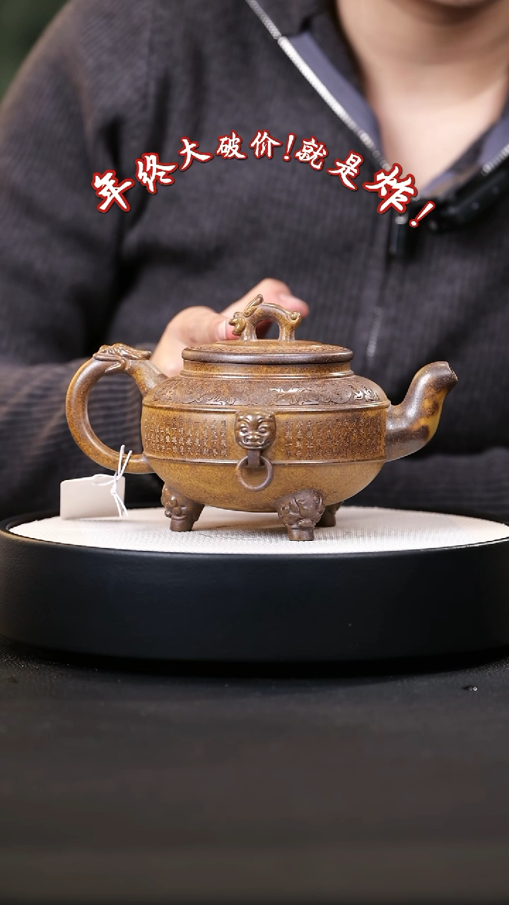 【闪购商品】紫砂茶壶紫砂茶壶64