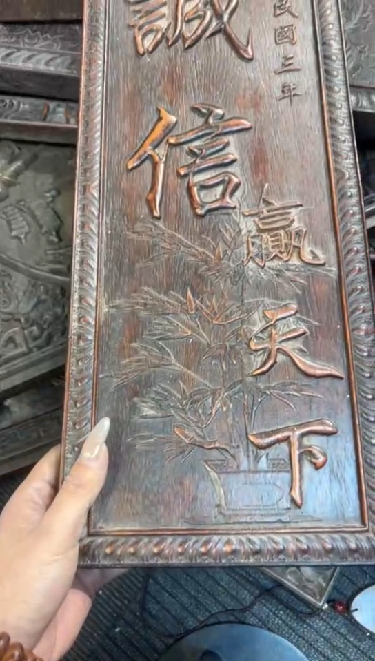 【闪购商品】木S150雕刻板链接以直播间为准