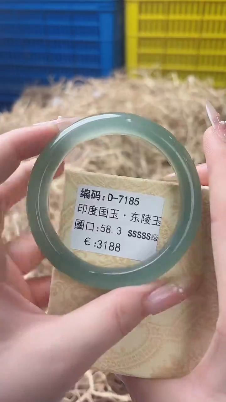 未镶嵌手镯石英质玉D-7185