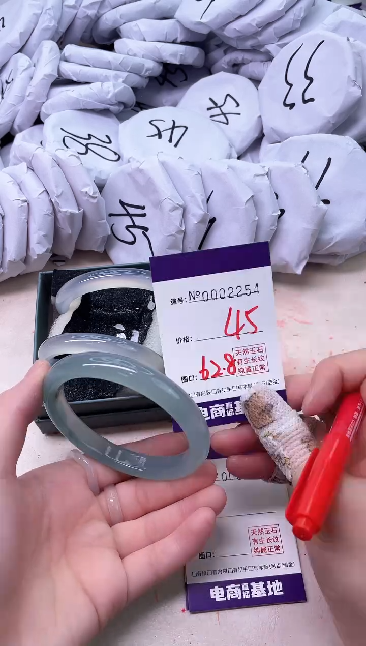 【闪购商品】玛瑙/玉髓手镯未镶嵌2254