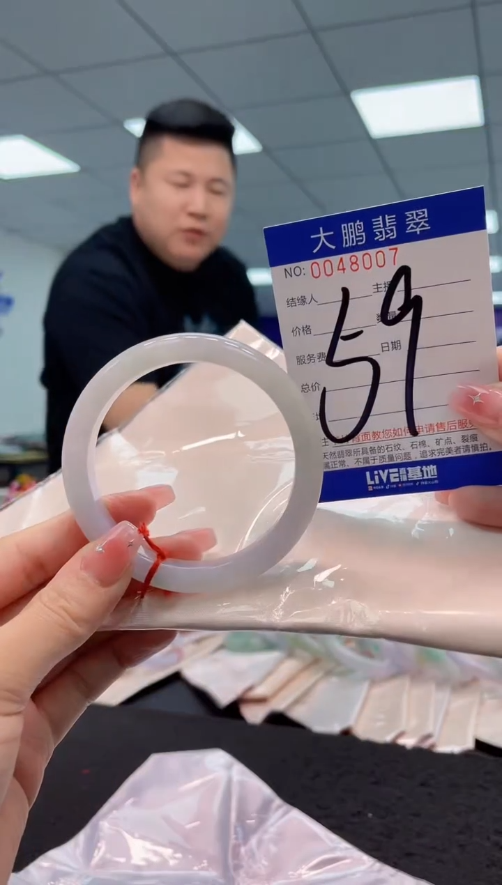 【闪购商品】翡翠手镯未镶嵌AAAAAAAAAA