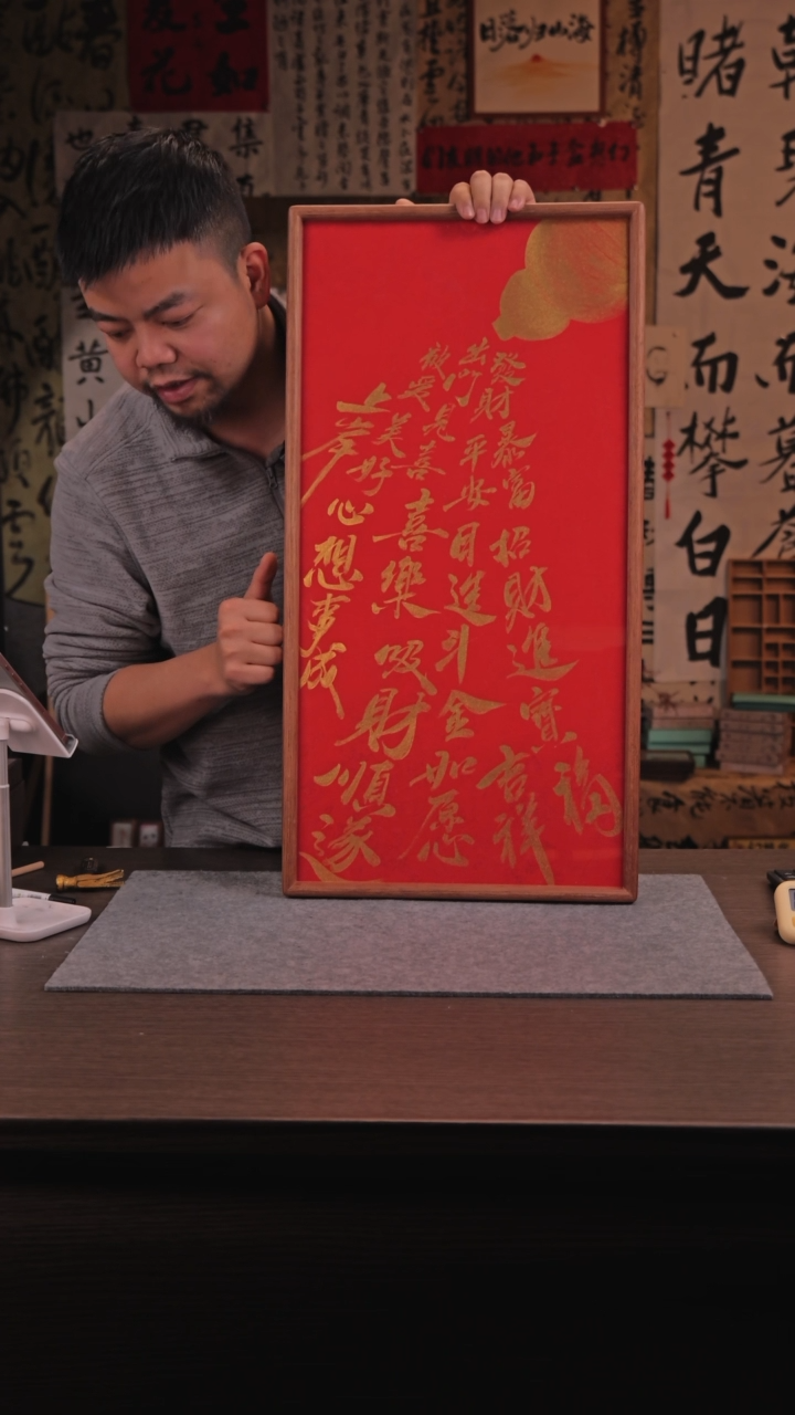 【闪购商品】国画福禄到 33*66 实木 框架 手写