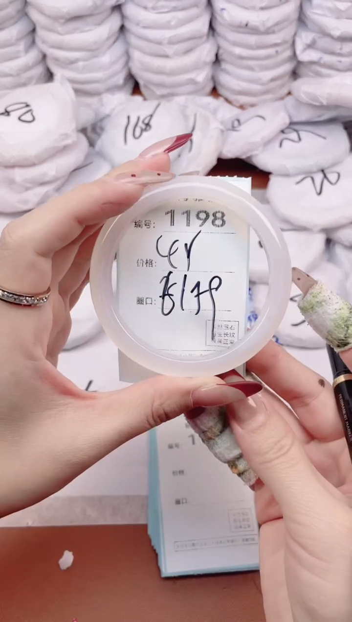 【闪购商品】玛瑙/玉髓手镯未镶嵌1198