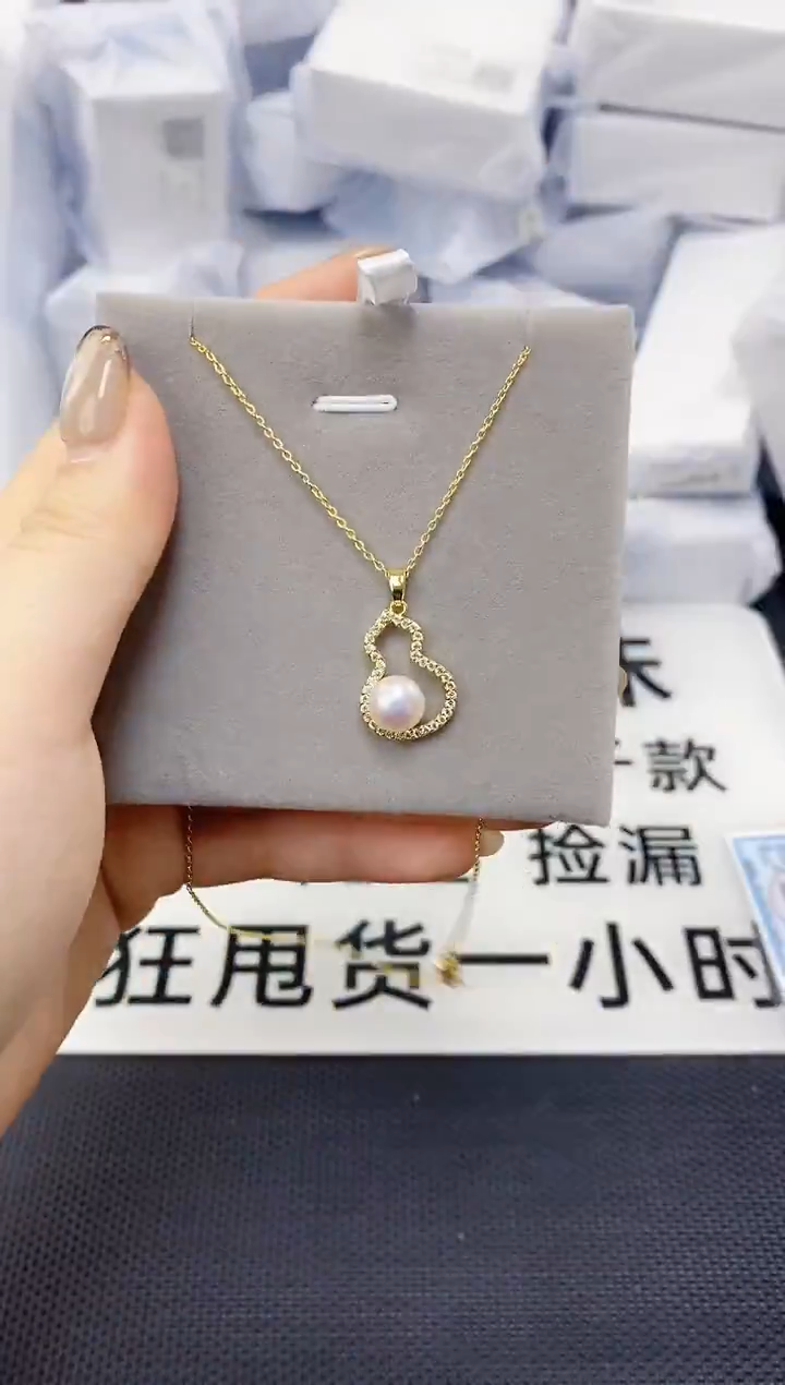 未镶嵌耳饰淡水珍珠XL1051