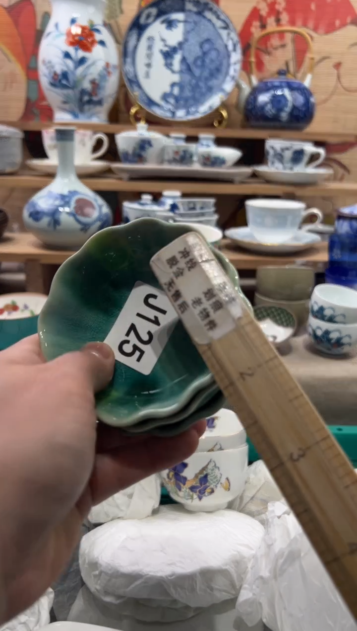 瓷片十****o瓷片------J125