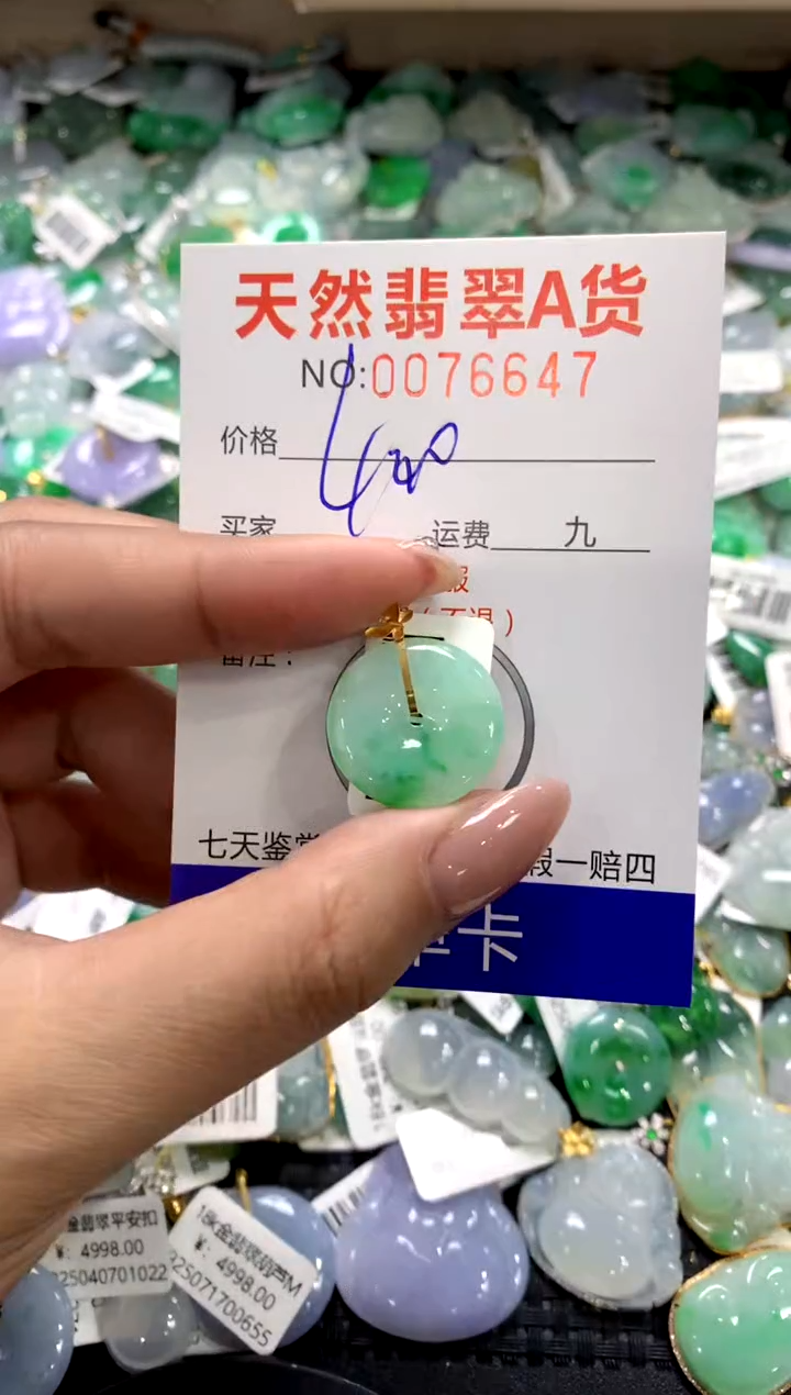 颈饰18K金镶嵌翡翠1111111111111111