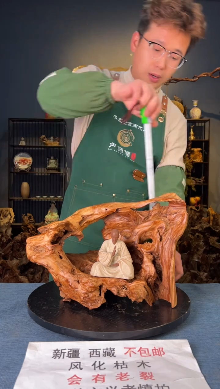 【闪购商品】木卢师傅根艺作品(不包含人物摆件）