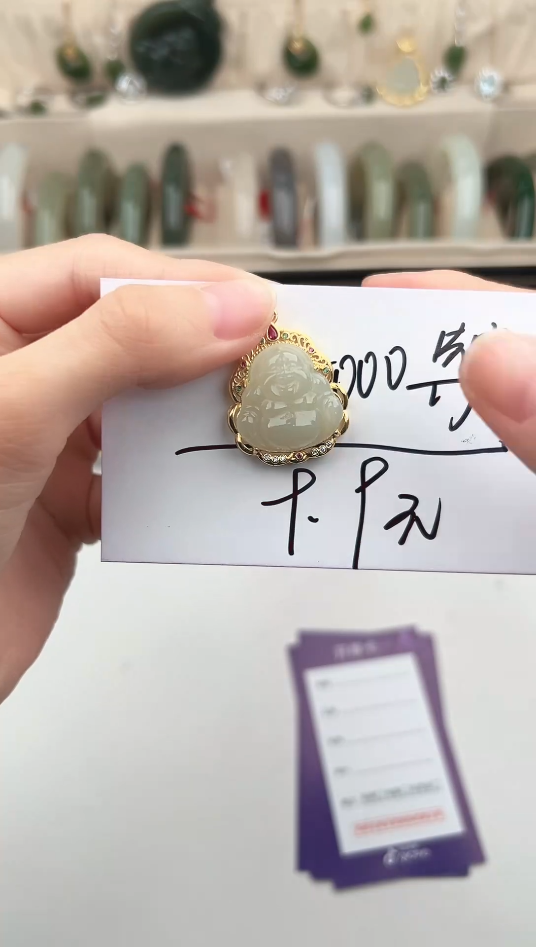 吊坠(赠链)未镶嵌和田玉微色差L吊坠