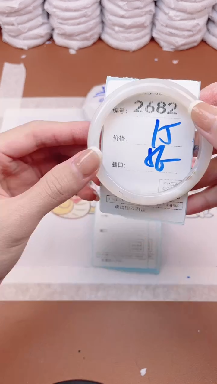 【闪购商品】玛瑙/玉髓手镯未镶嵌2682