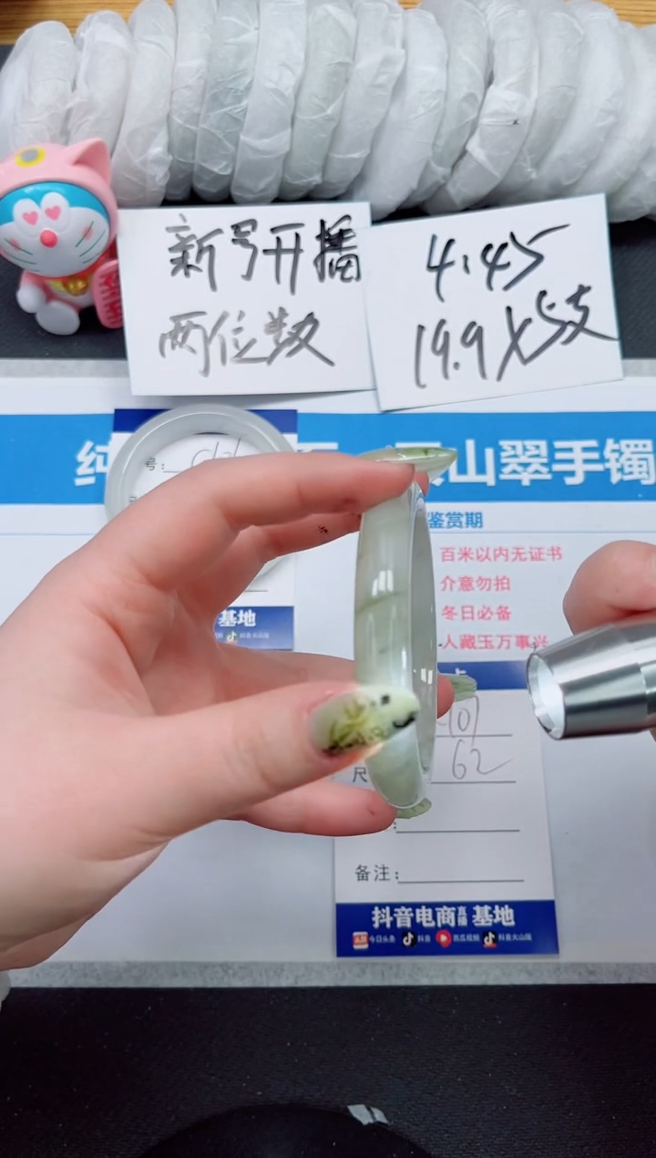 【闪购商品】石英质玉手镯未镶嵌c107