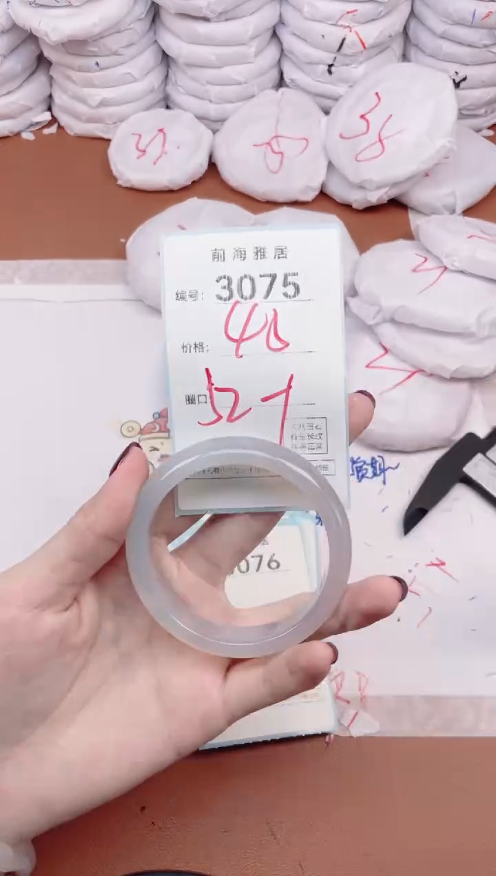 【闪购商品】玛瑙/玉髓手镯未镶嵌3075