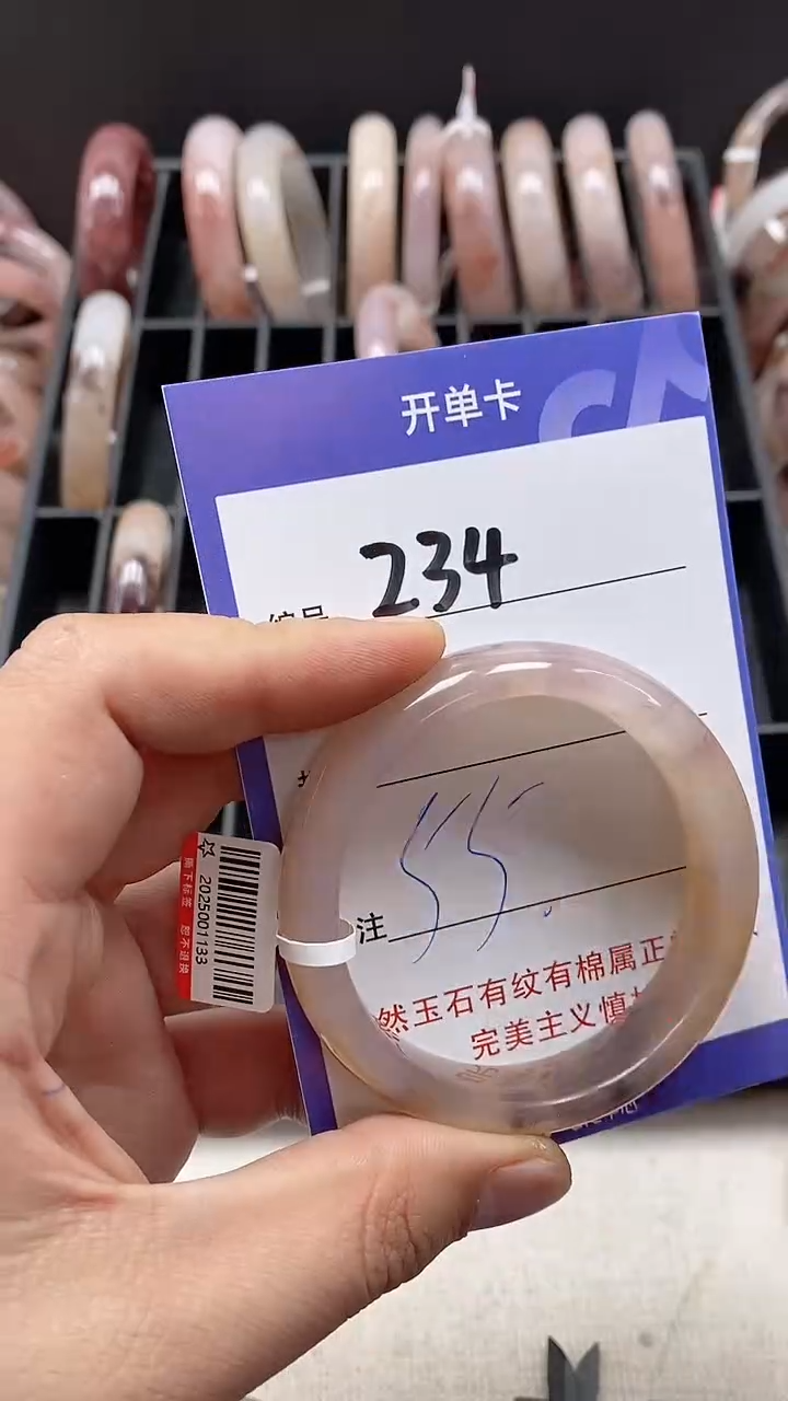 【闪购商品】石英质玉手镯未镶嵌234