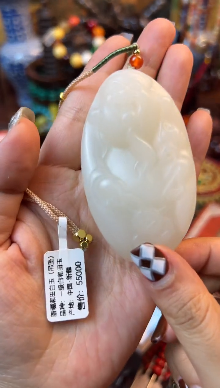 和田玉未镶嵌吊坠(赠链)——枷棋精品推荐——232