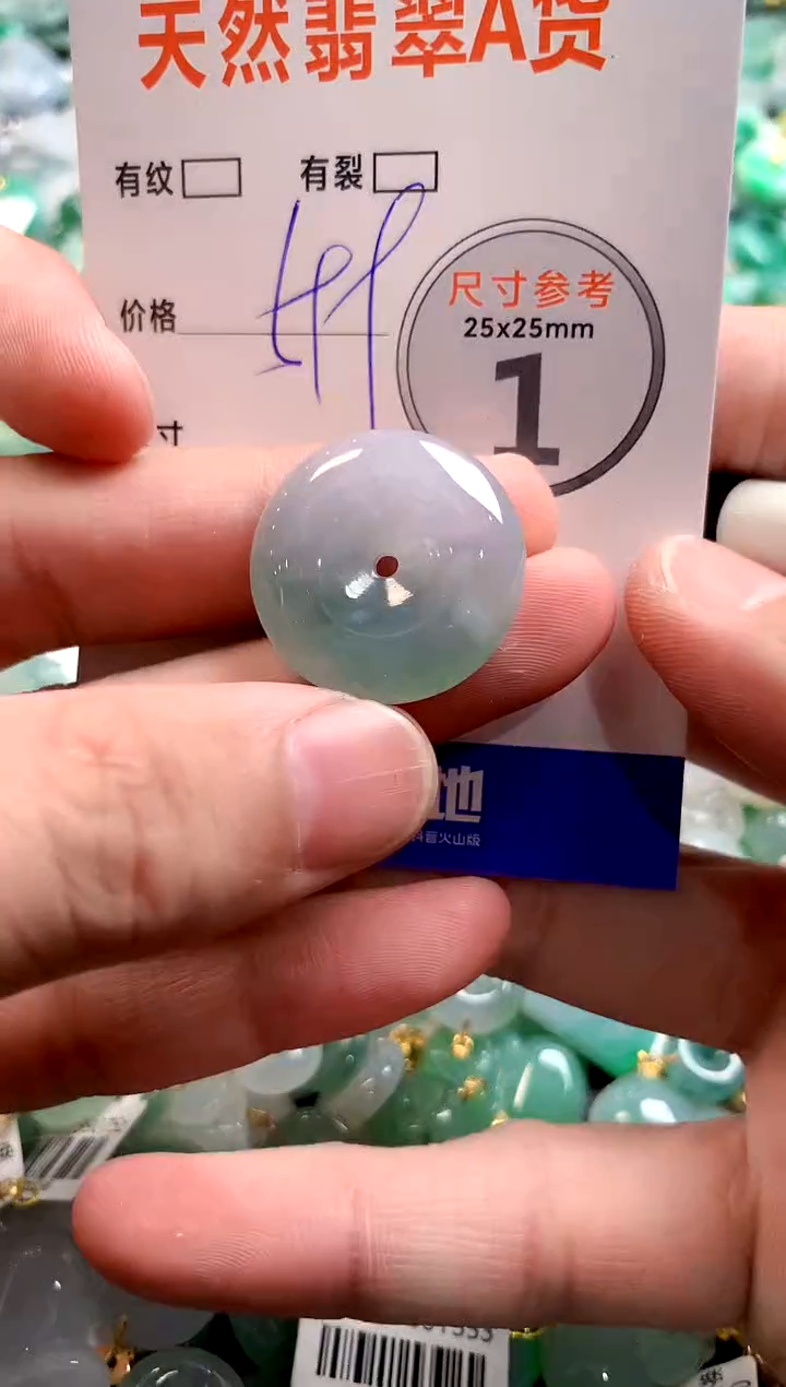 颈饰未镶嵌翡翠0601125638