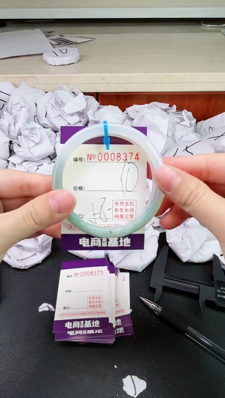 【闪购商品】玛瑙/玉髓手镯未镶嵌8374