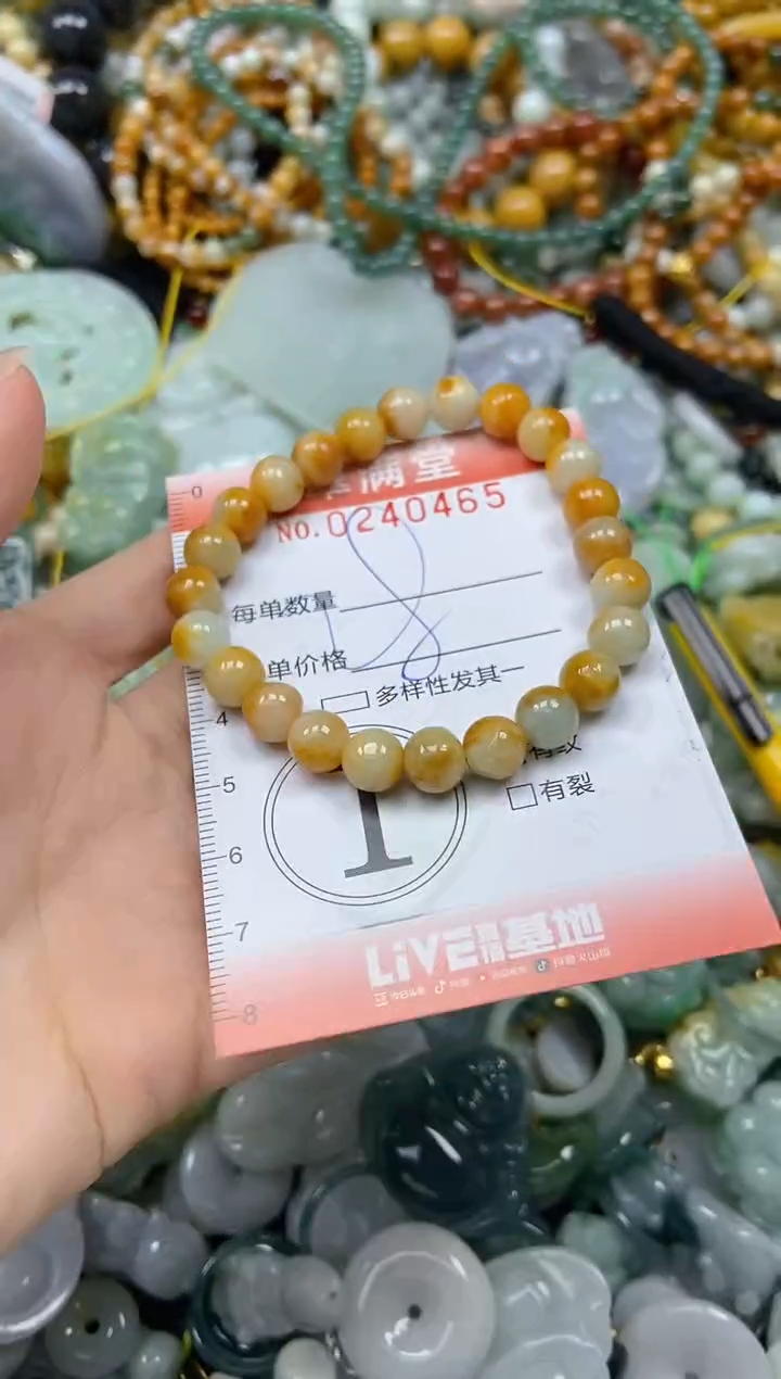 未镶嵌挂件翡翠闪购0240465