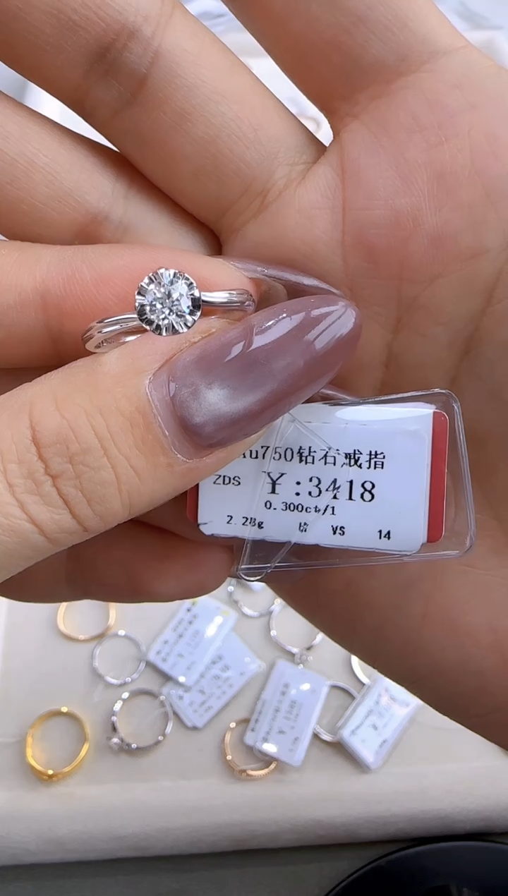 【闪购商品】钻石戒指/指环18K金镶嵌306800