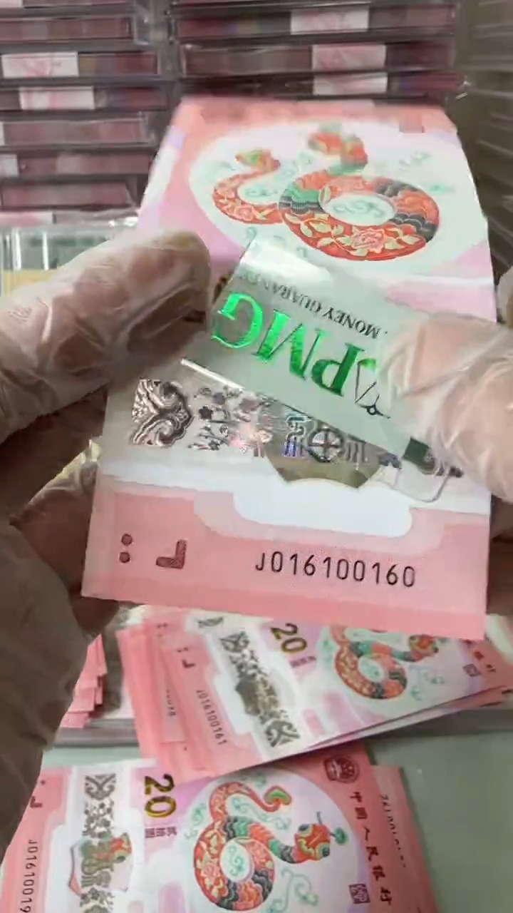 【闪购商品】塑料016100160-包PMG67分