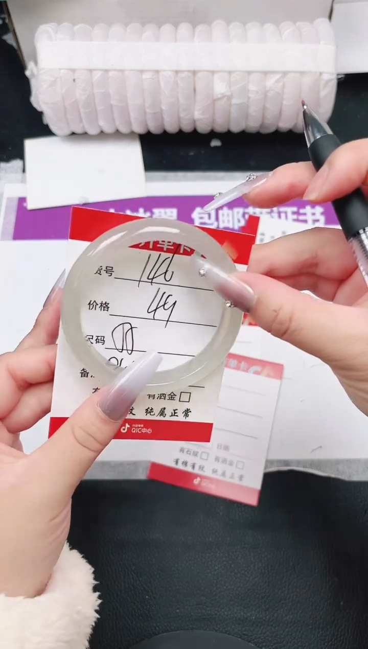 未镶嵌手镯石英质玉146-55