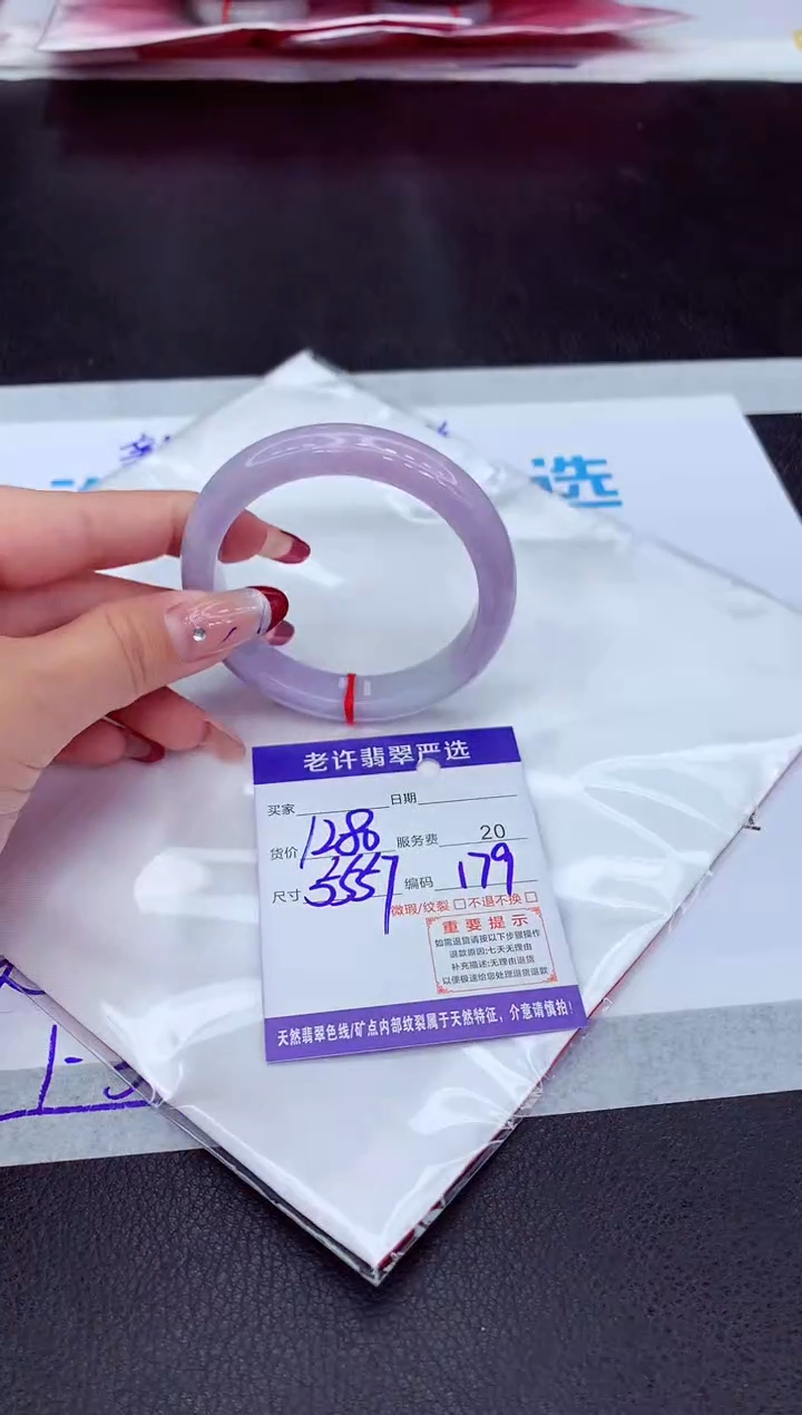 【闪购商品】翡翠手镯未镶嵌1111111111111