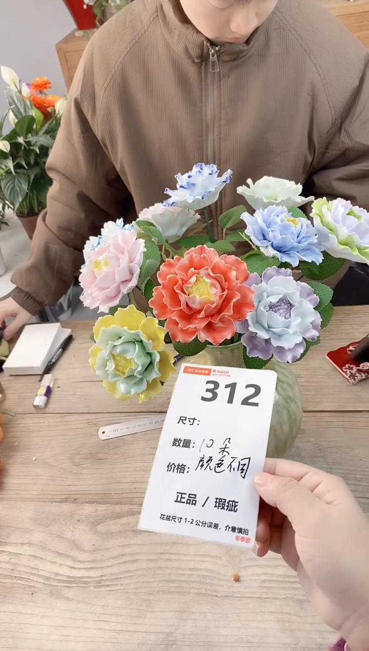 小玩子花盆直播号312