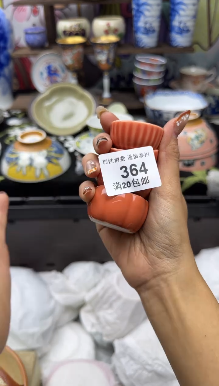 瓷片浪**后小太阳小小小太阳364