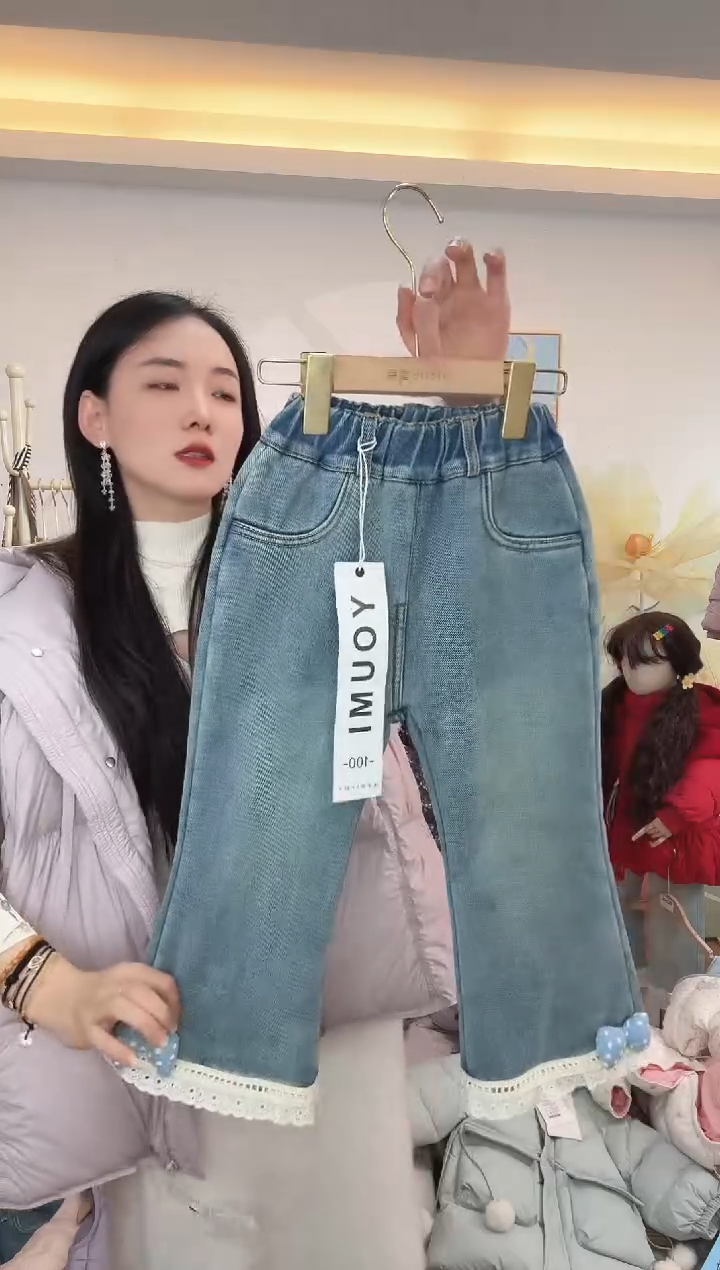 优米熊蝴蝶喇叭裤-130