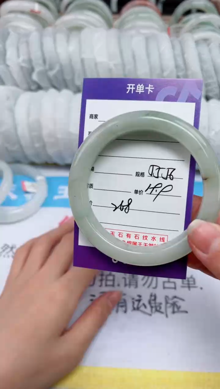 【闪购商品】石英质玉手镯未镶嵌268