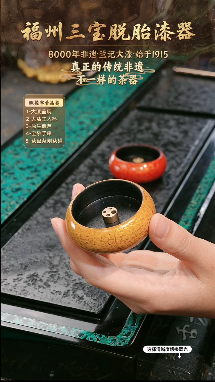 兰记手工漆器-一物一拍 以商品图片为主