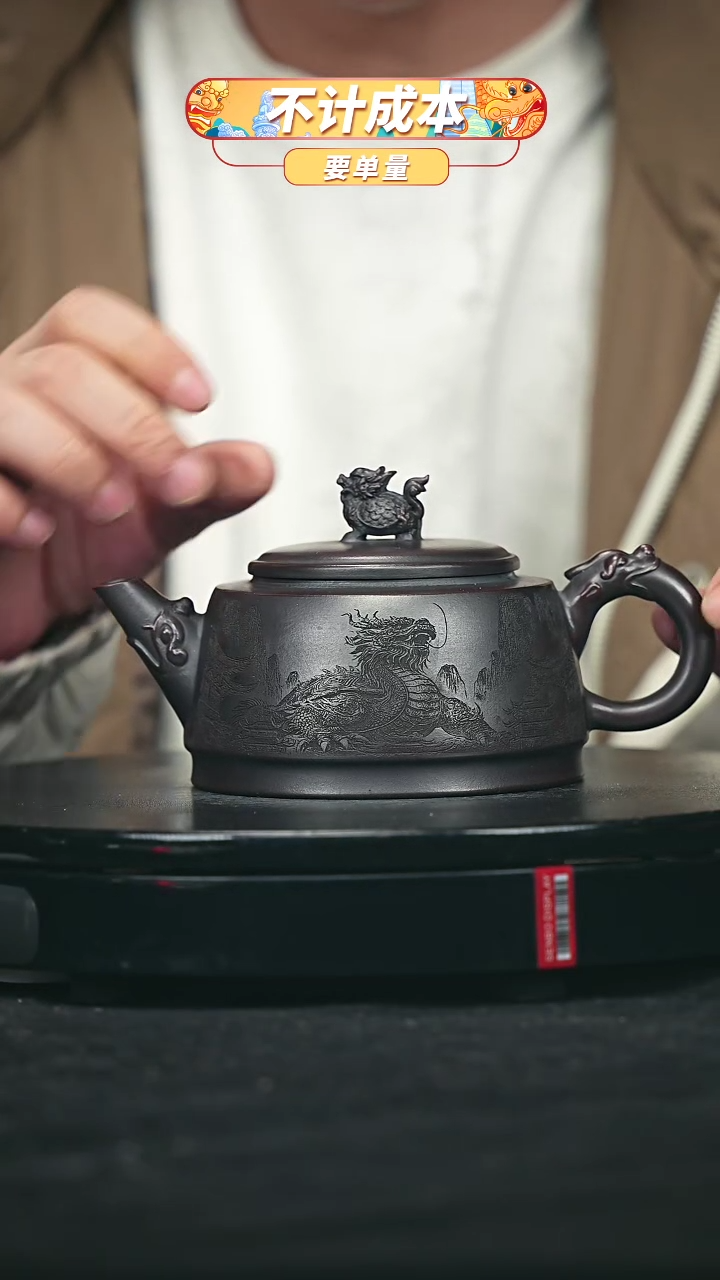 【闪购商品】宜兴原矿高端紫砂