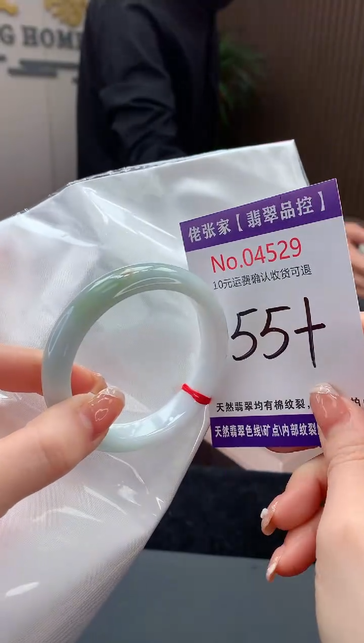 【闪购商品】翡翠手镯未镶嵌天然缅甸A货翡翠